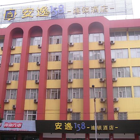 Ane Hotel - Leshan Branch Zewnętrze zdjęcie