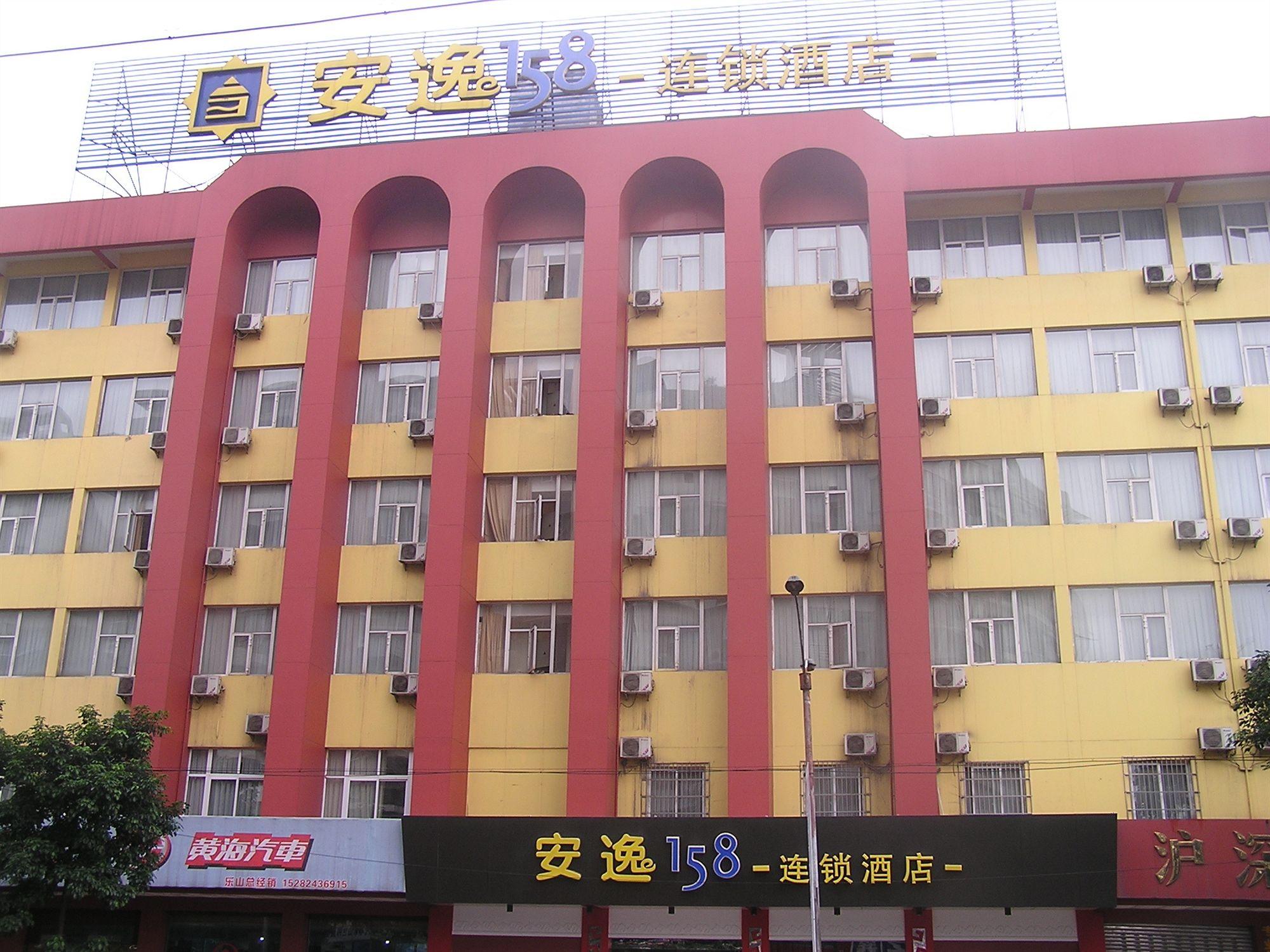 Ane Hotel - Leshan Branch Zewnętrze zdjęcie